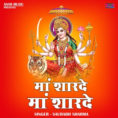 Maan Sharade Maan Sharade