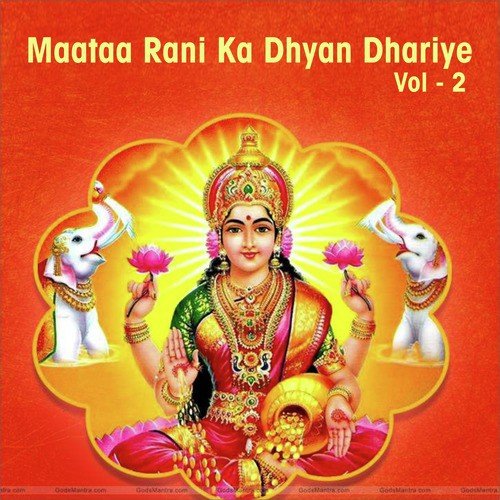 Maataa Rani Ka Dhyan Dhariye, Vol. 2