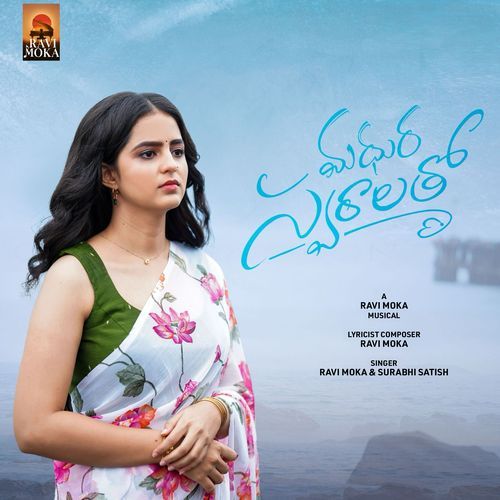 Madhura Swaraalatho