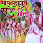 Magh Faagun Sarhul Geet