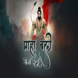 Maha Bali Maha Rudra-GwY7ARkJVVU