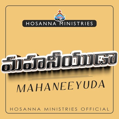 Mahaneeyuda