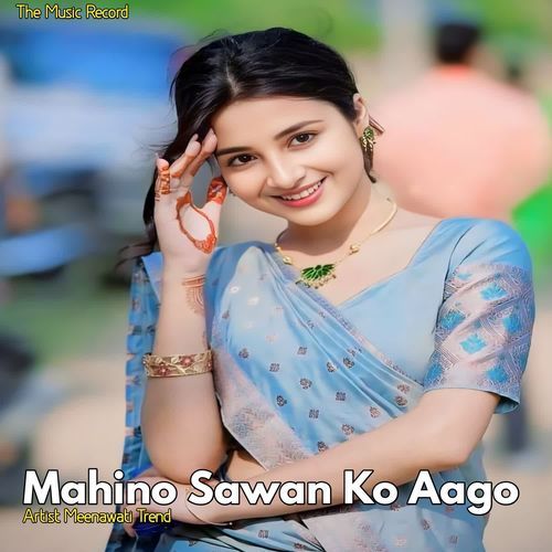 Mahino Sawan Ko Aago