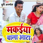 Makaiya Wala Aata