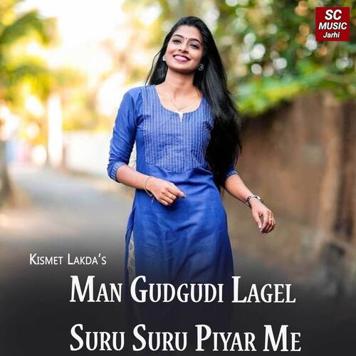 Man Gudgudi Lagel Suru Suru Piyar Me