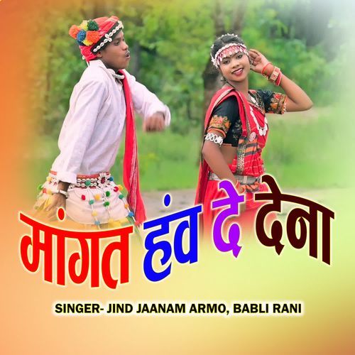 Mangat Haw De Dena