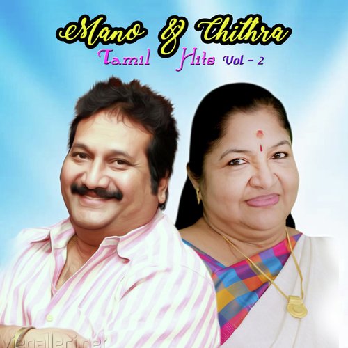 Mano & Chithra Tamil Hits, Vol. 2