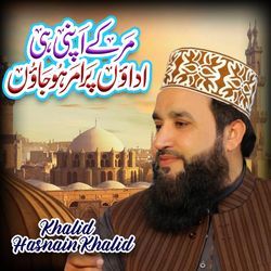 Mar K Apni Hi Adaaon Pay