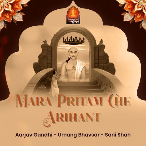 Mara Pritam Che Arihant (Original)