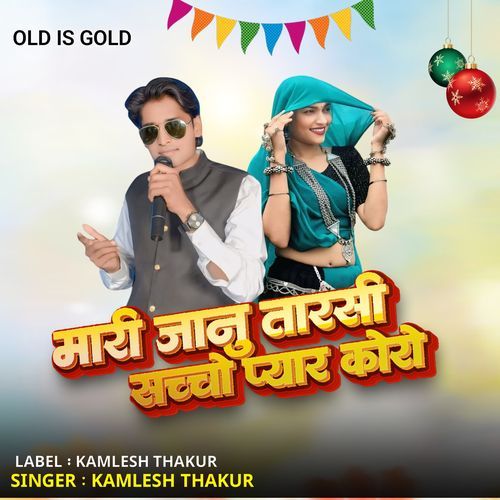 Mari Janu Taarsi Saccho Pyar Koro