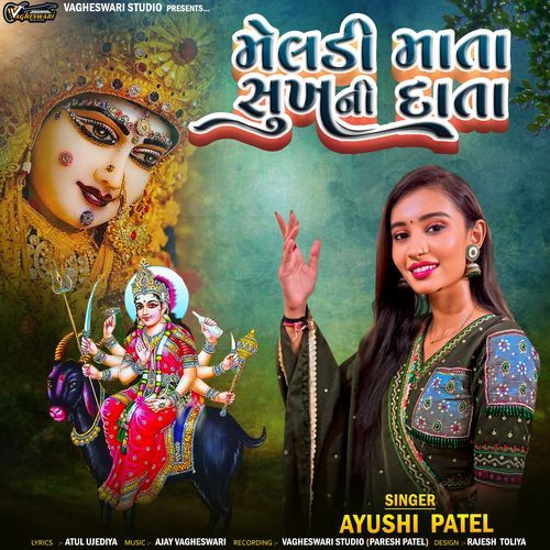 Meldi Mata Sukh Ni Data