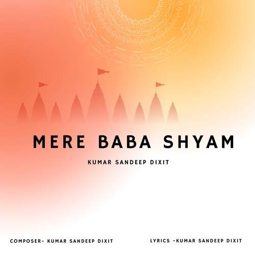 Mere Baba Shyam