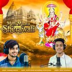 Meri Maata Sherawali