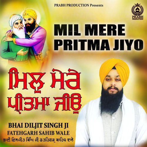 Mil Mere Pritma Jiyo