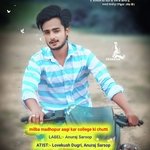 milba madhopur aagi kar college ki chutti