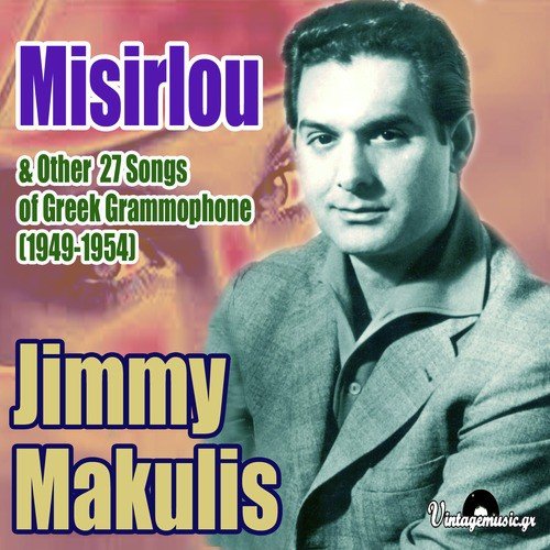 Misirlou & Other 27 Songs Of Greek Grammophone (1949-1954)