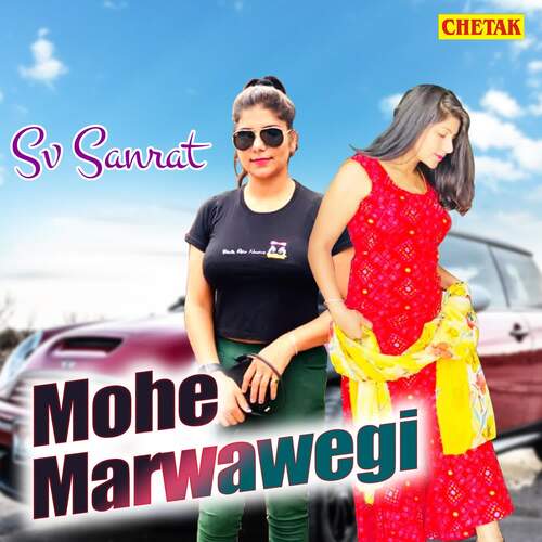 Mohe Marwawegi