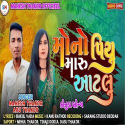 Mono Piyu Maru Aatlu