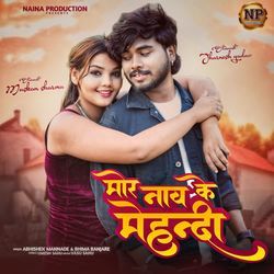 Mor Naav Ke Mehandi