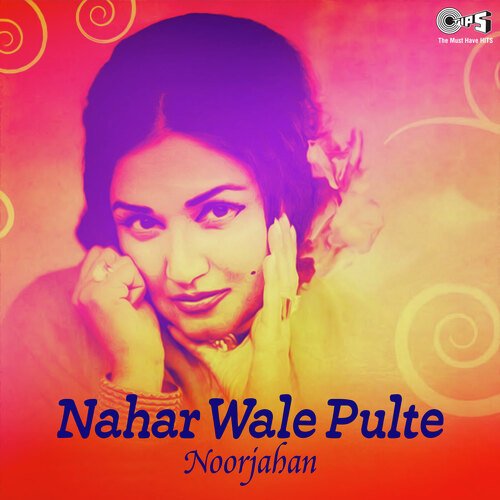 Nahar Wale Pulte