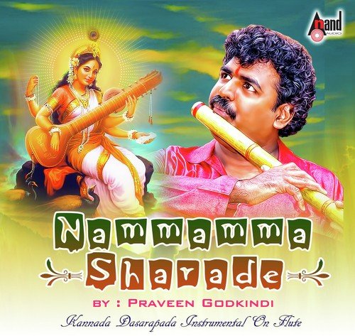 nammamma sharade instrumental