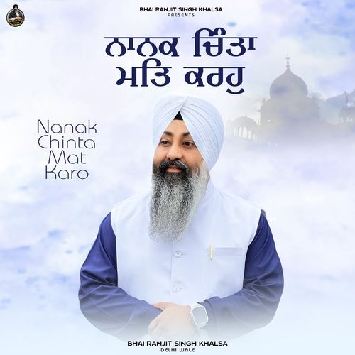Nanak Chinta Mat Karo