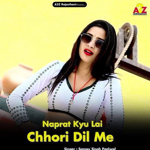 Naprat Kyu Lai Chhori Dil Me