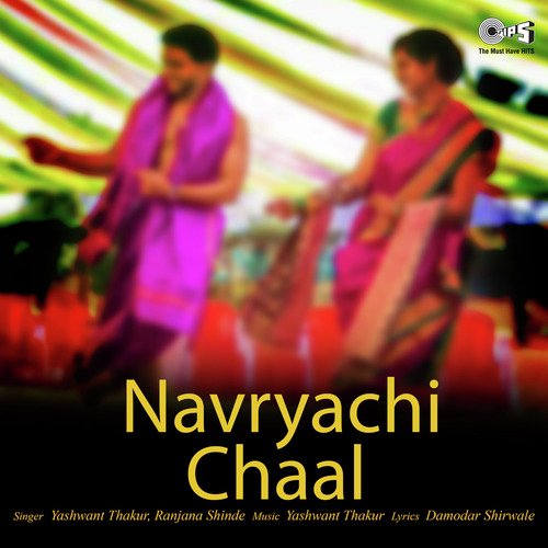 Navryachi Chaal
