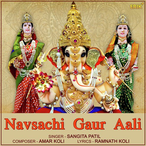 Navsachi Gaur Aali