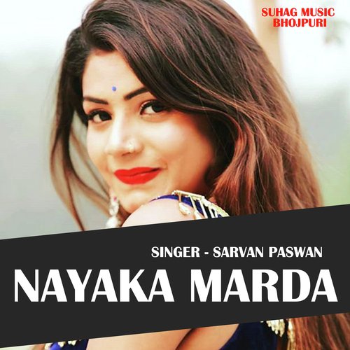 Nayaka Marda (Bhojpuri)