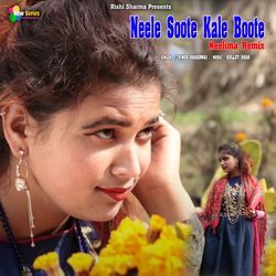 Neele Soote Kale Boote Neelima (Remix)-IjwRYit7eGY