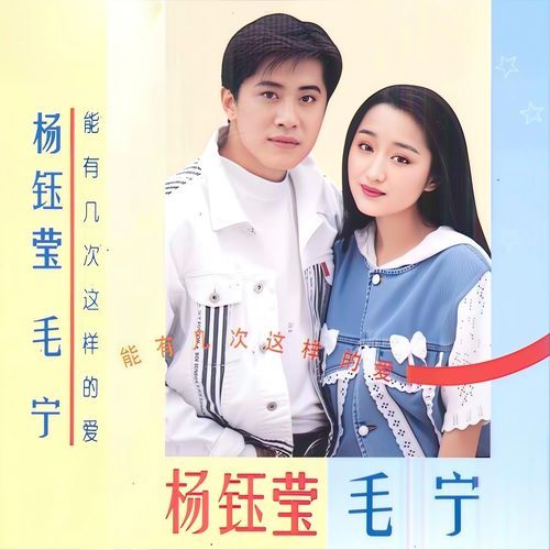 美丽的书 (伴奏)