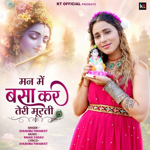 Odhike Chunariya Chhitlali