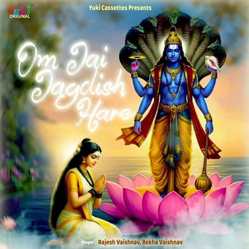 Om Jai Jagdish Hare-