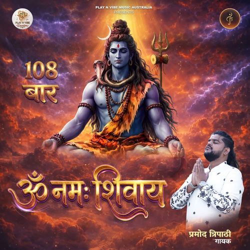 Om Namah Shivay