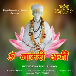 Om Namri Arji-EQ4DRDMDfgM