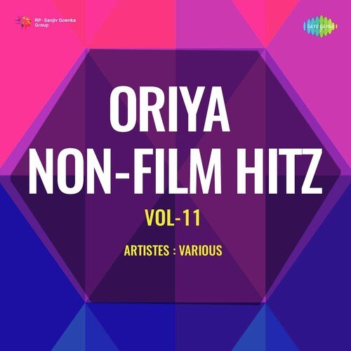 Oriya Non - Film Hitz Vol - 11