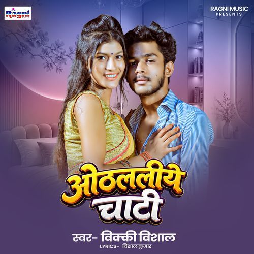 Othlaliye Chati