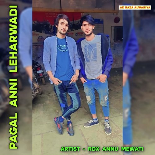 Pagal Anni Leharwadi