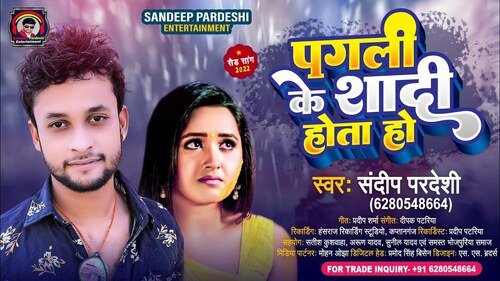 Bhojpuri sad song new arrivals