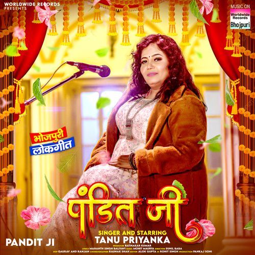 Pandit Ji