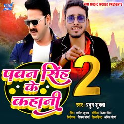 Pawan Singh Ke Kahani 2-PSwbXR8EdWk