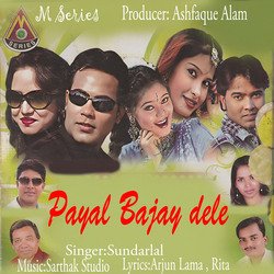 Payal Bajay Dele-Cjk5fCUJRlU