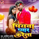 Piyawa Pyar Karela