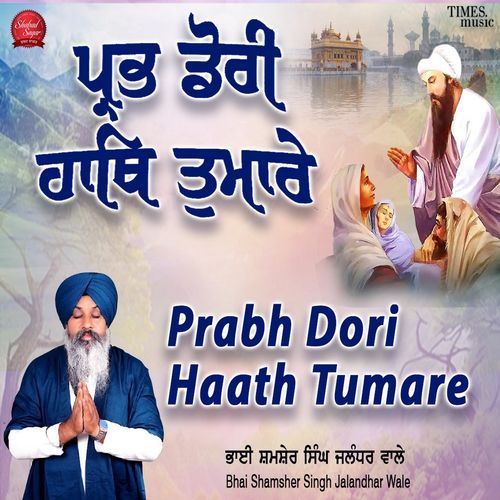 Prabh Dori Haath Tumare