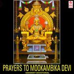 Sri Mookambika Suprabhatam