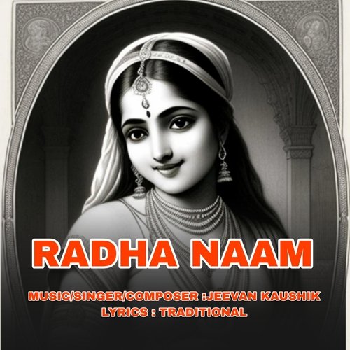 Radha Naam