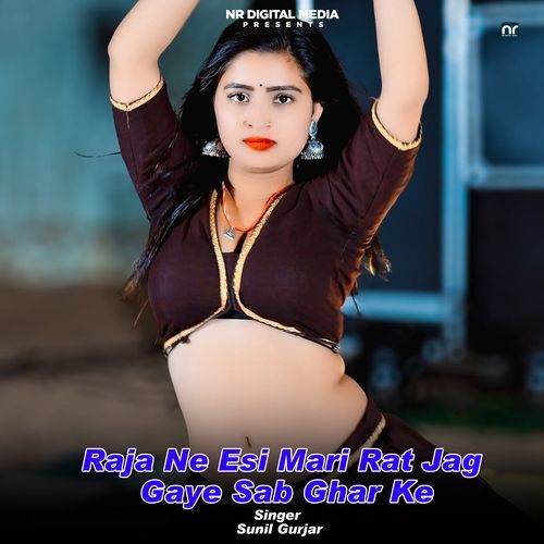 Raja Ne Esi Mari Rat Jag Gaye Sab Ghar Ke