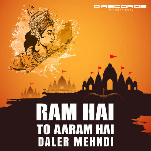 Ram Hai To Aaram Hai