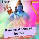 Ram kevat sanwad part 2